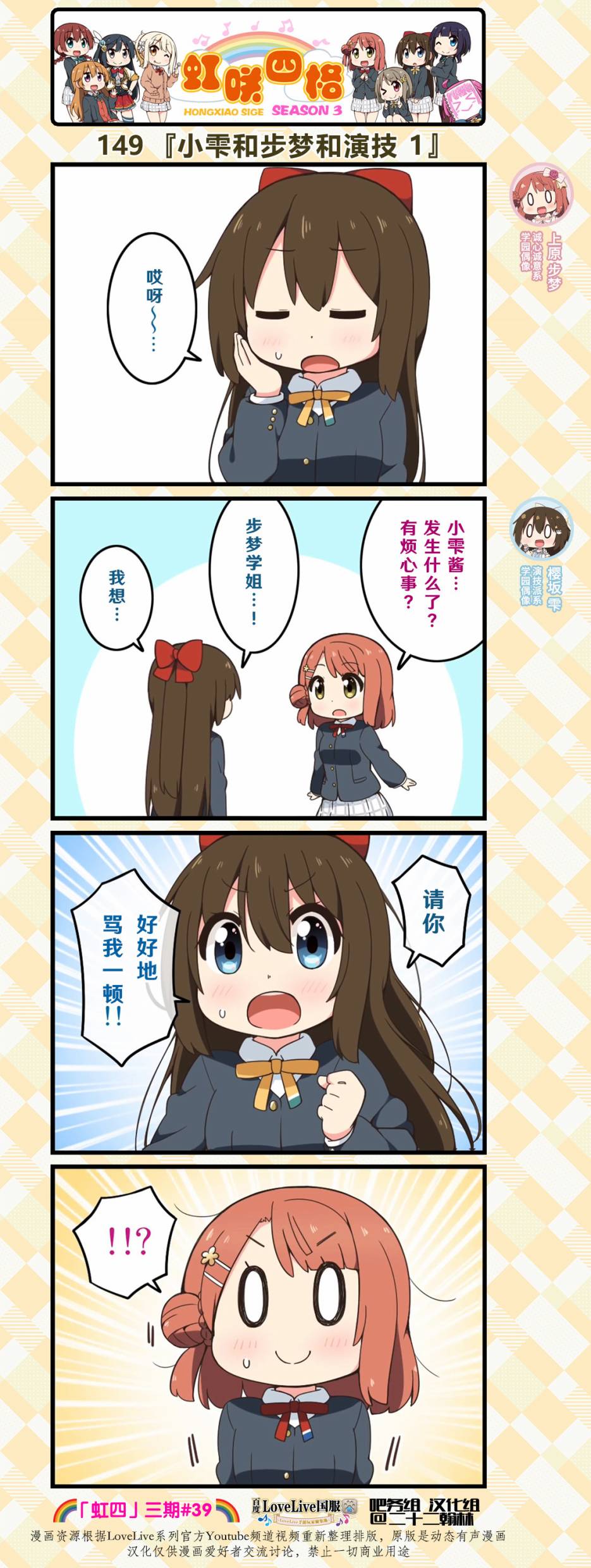 第74话0