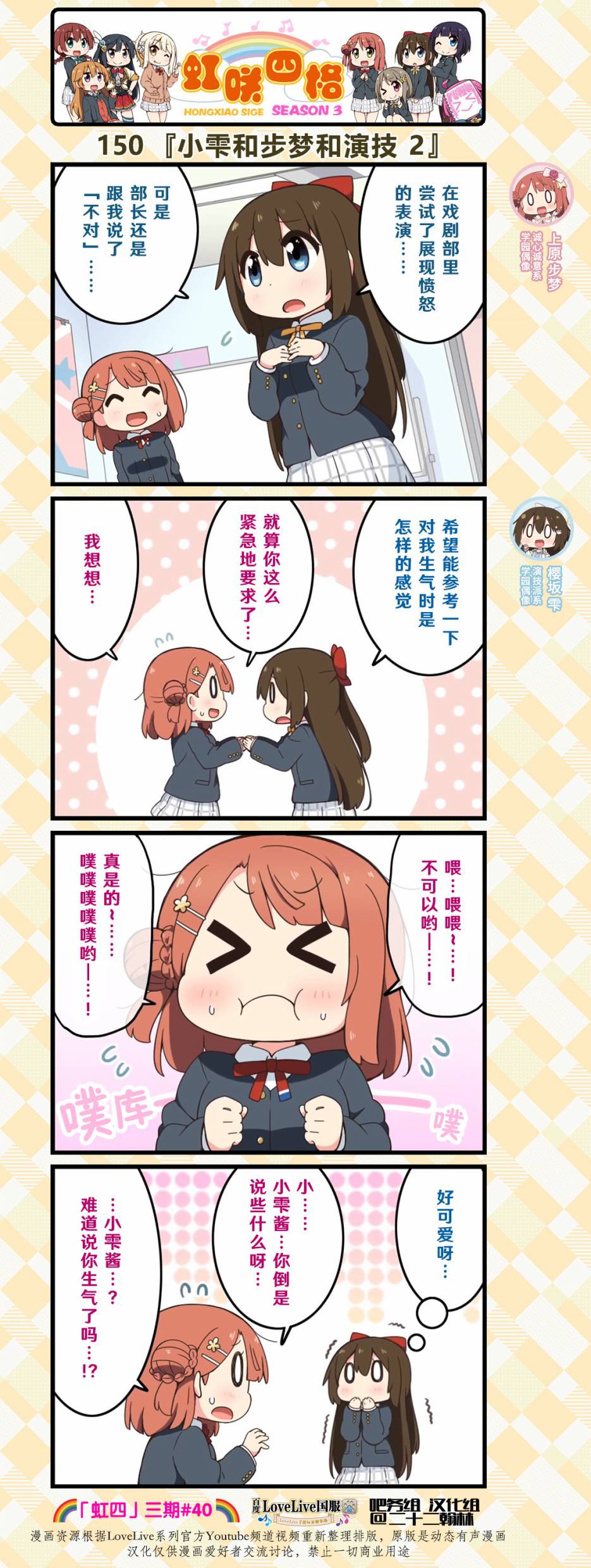 第74话1