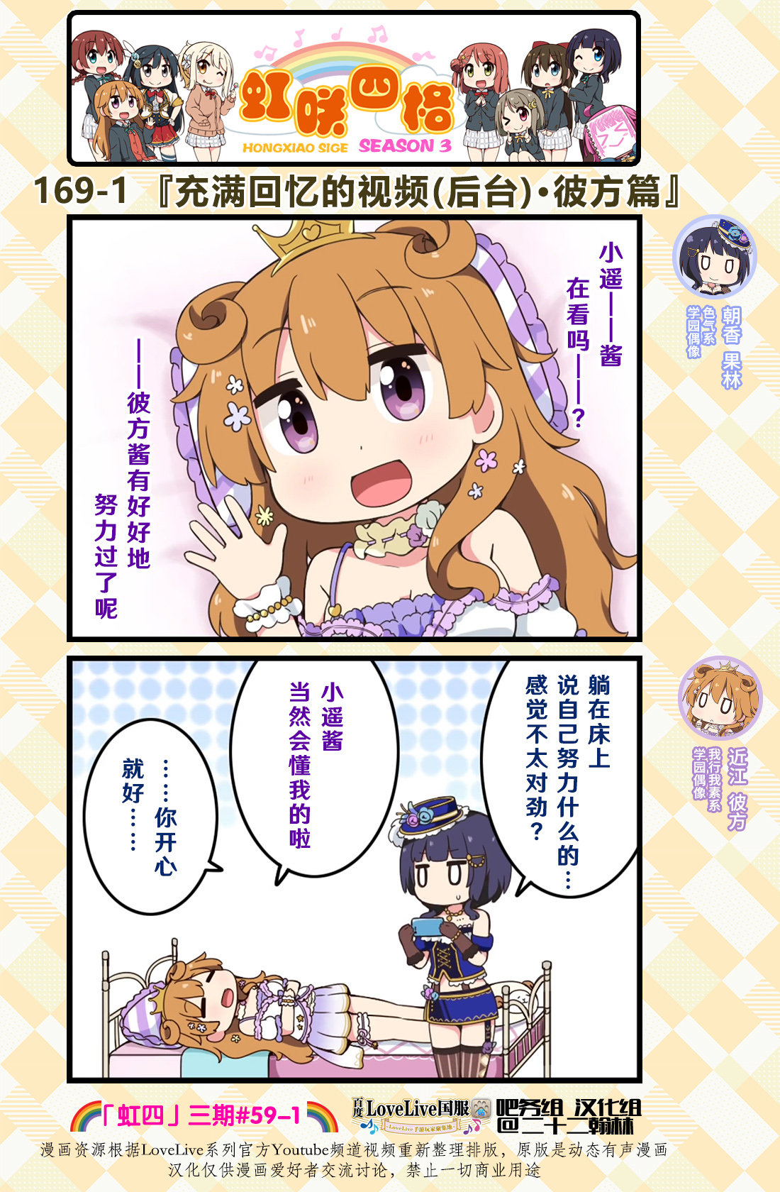 第84话0