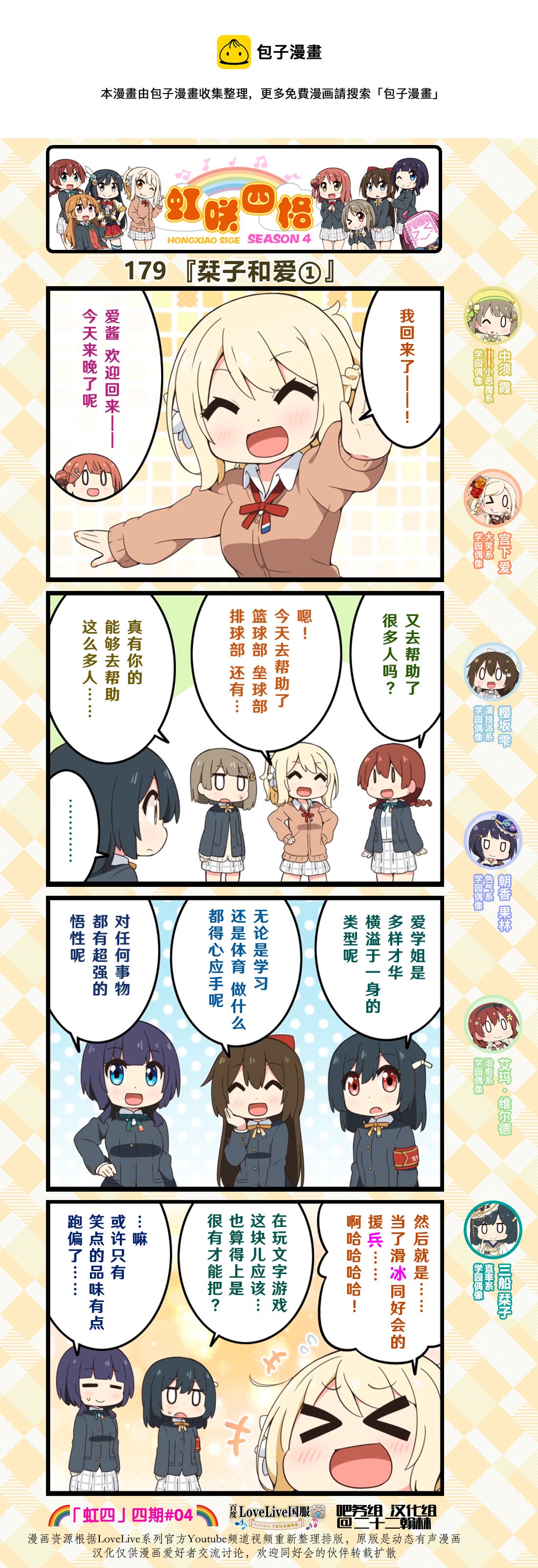 第89话0