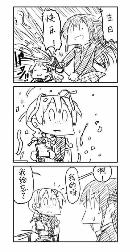 第08话3