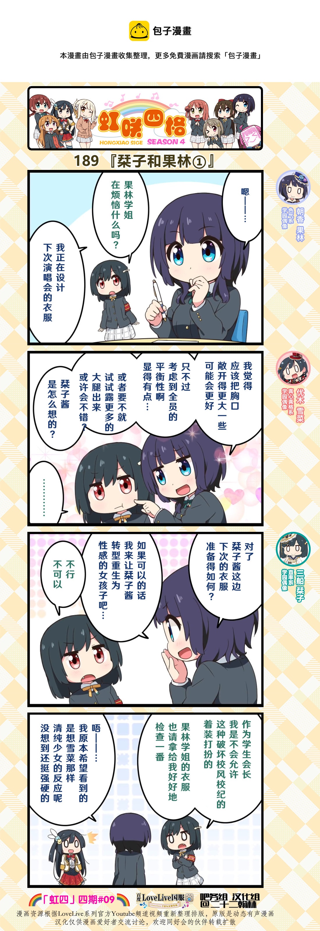 第94话0