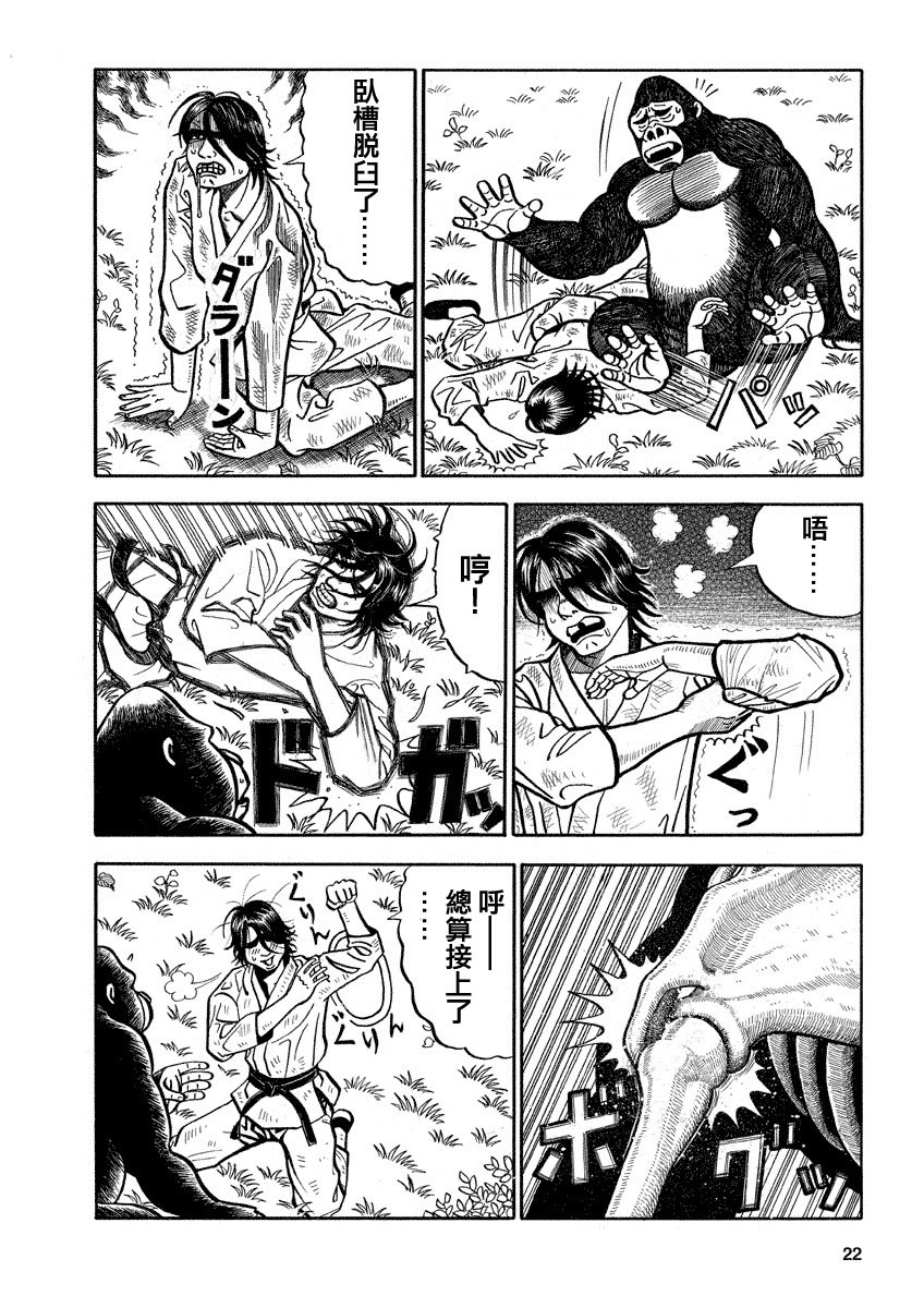第100话1
