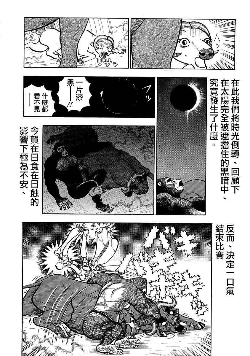 第32话1