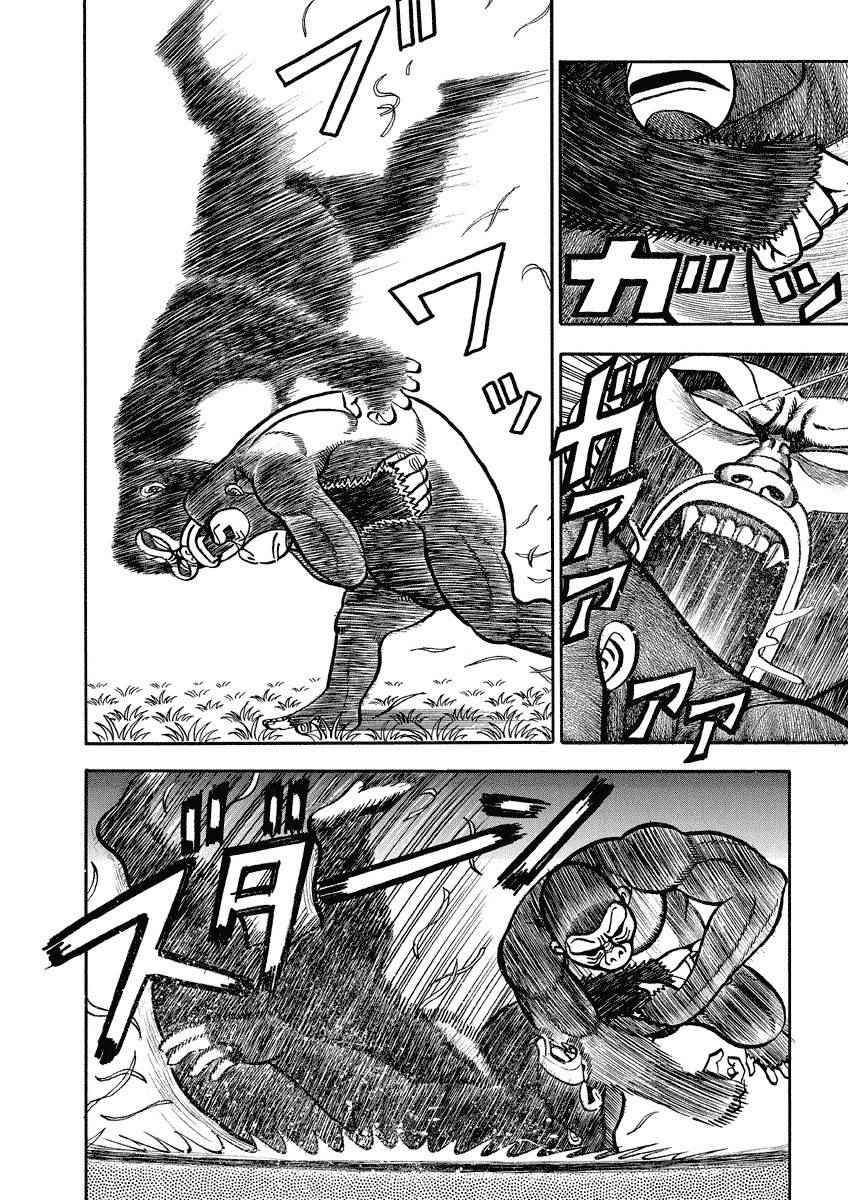 第103话1