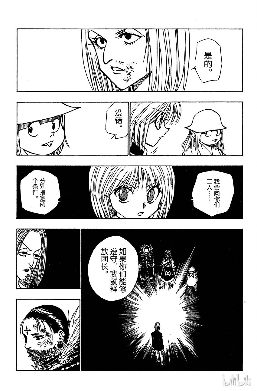 117 9月4日⑯2