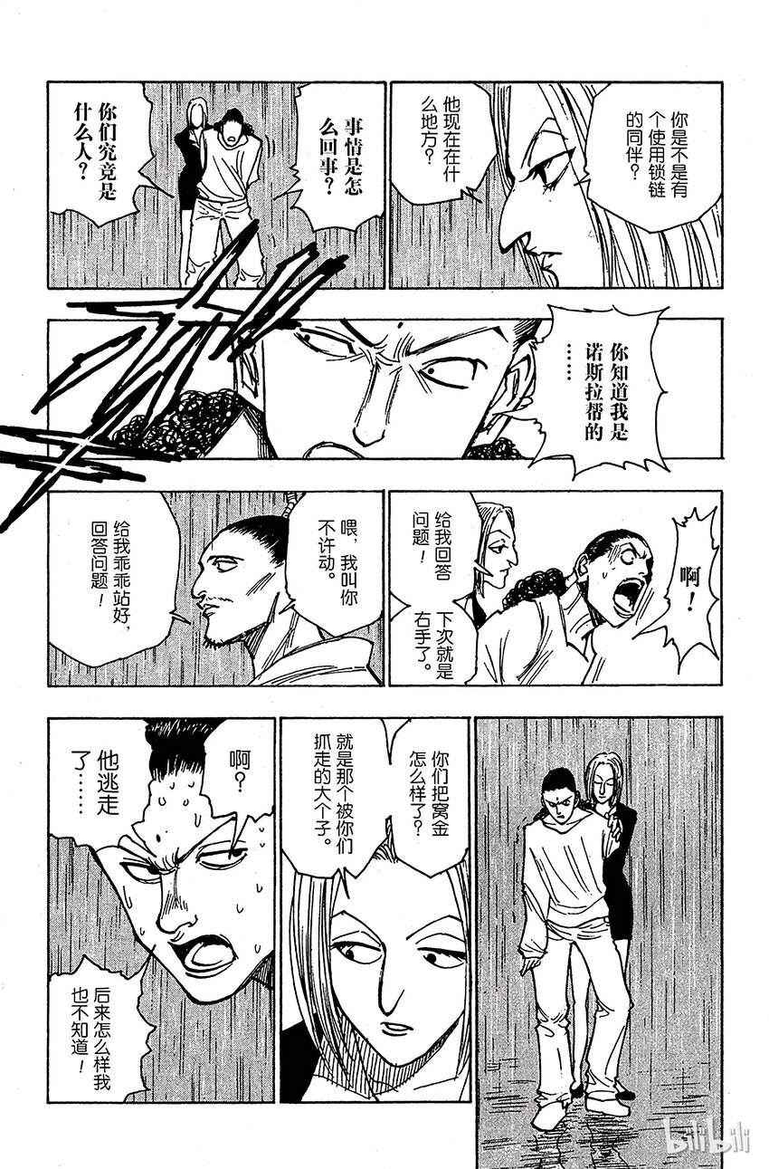 112 9月4日⑪2