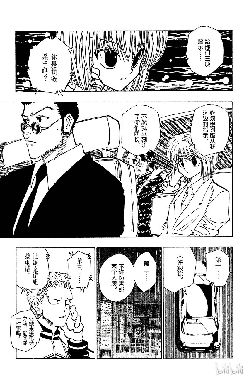 115 9月4日⑭4
