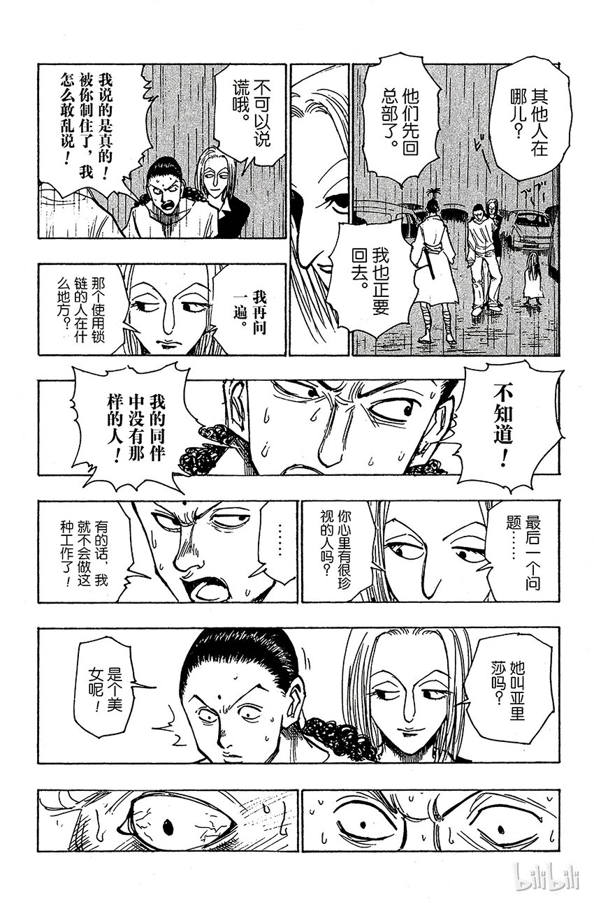 112 9月4日⑪3