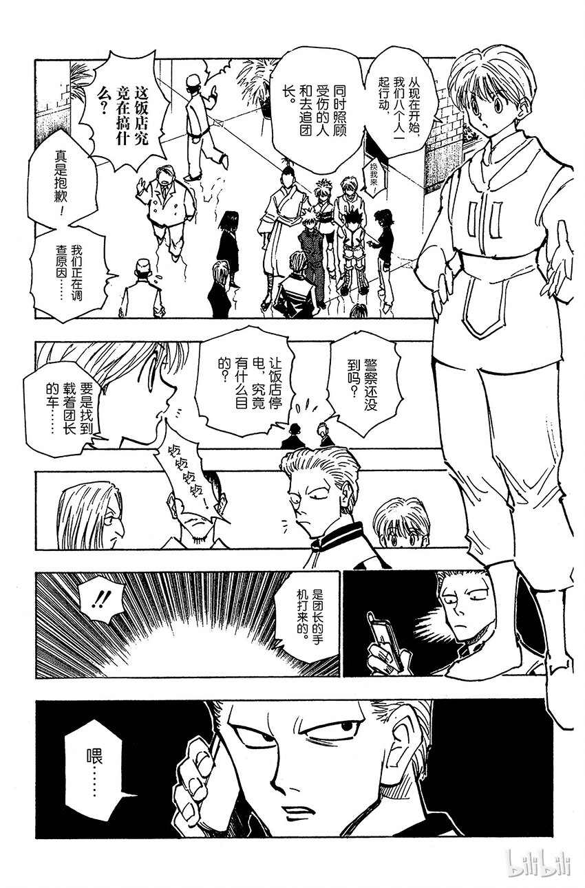 115 9月4日⑭2