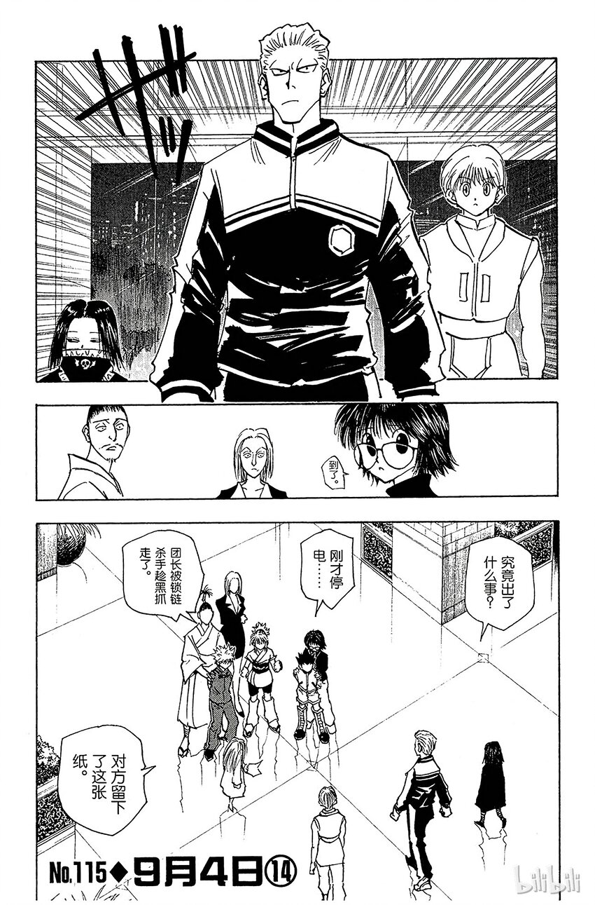 115 9月4日⑭0