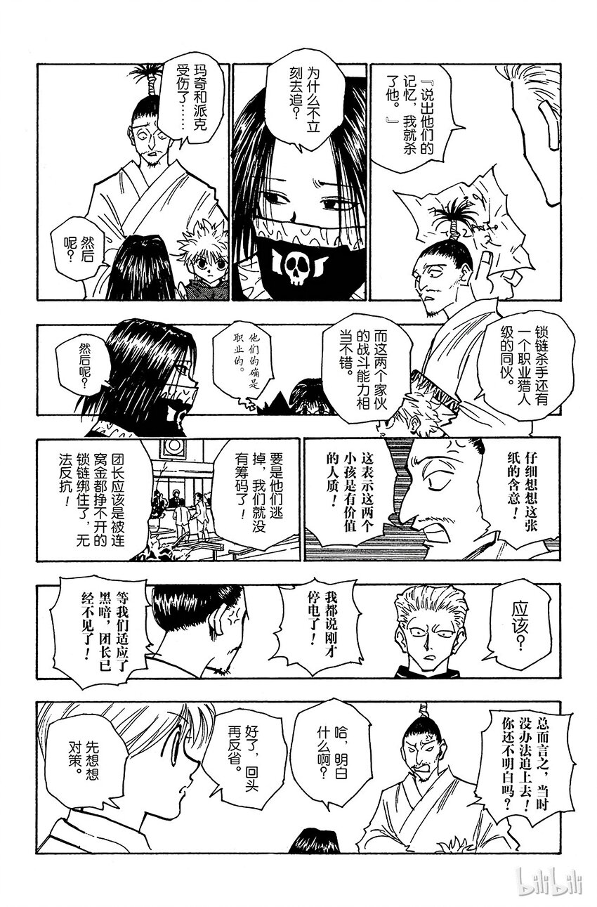 115 9月4日⑭1