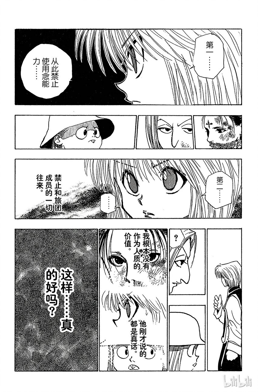 117 9月4日⑯4