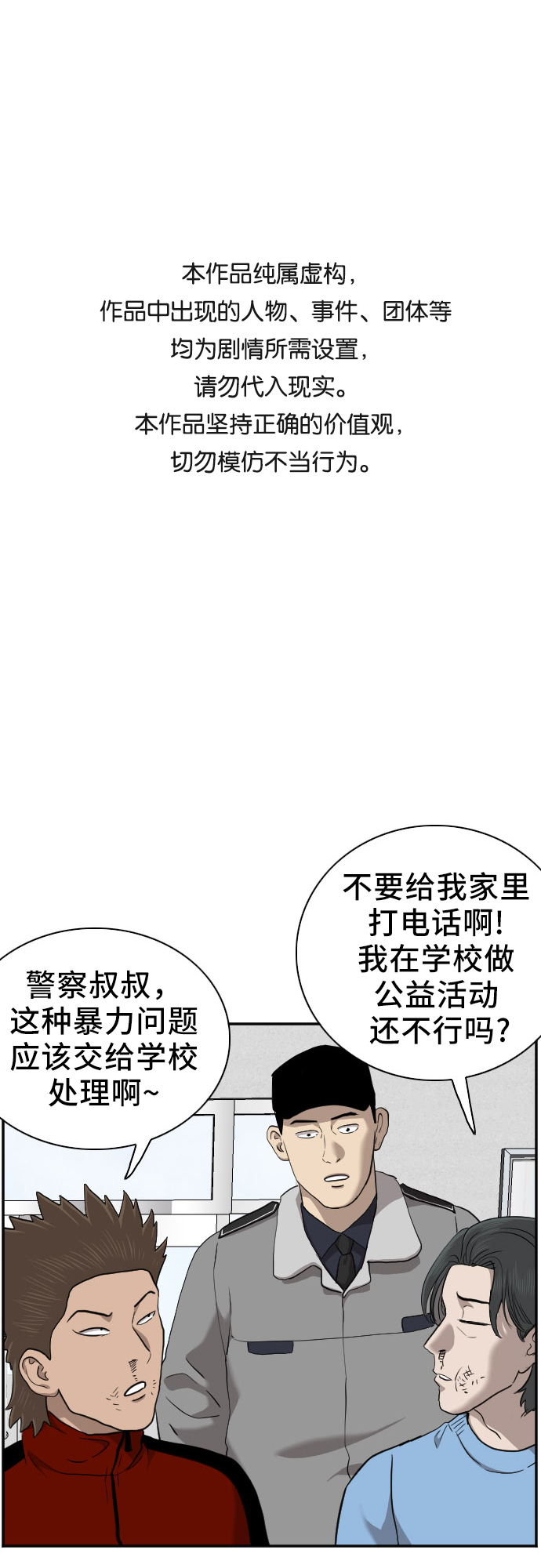 第39话0