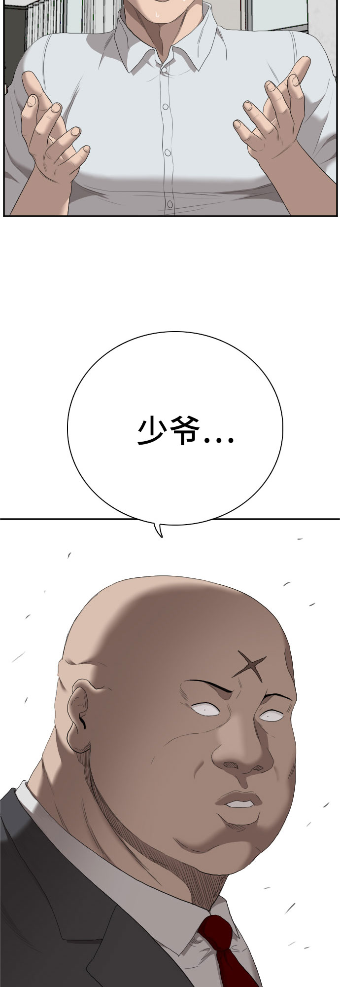 第61话1