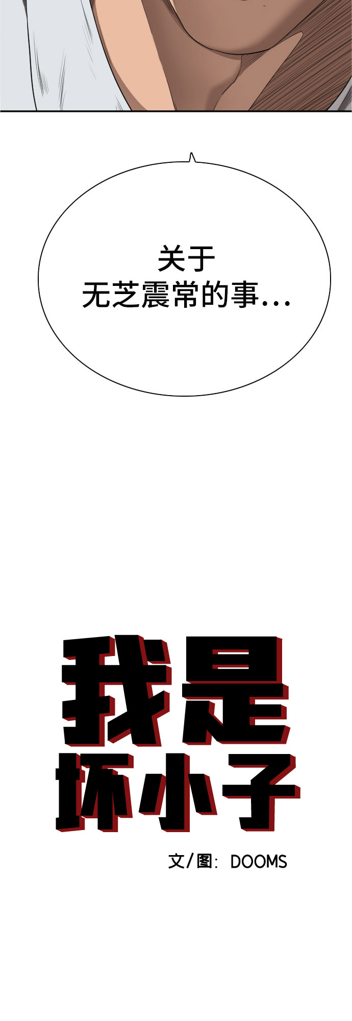 第41话2
