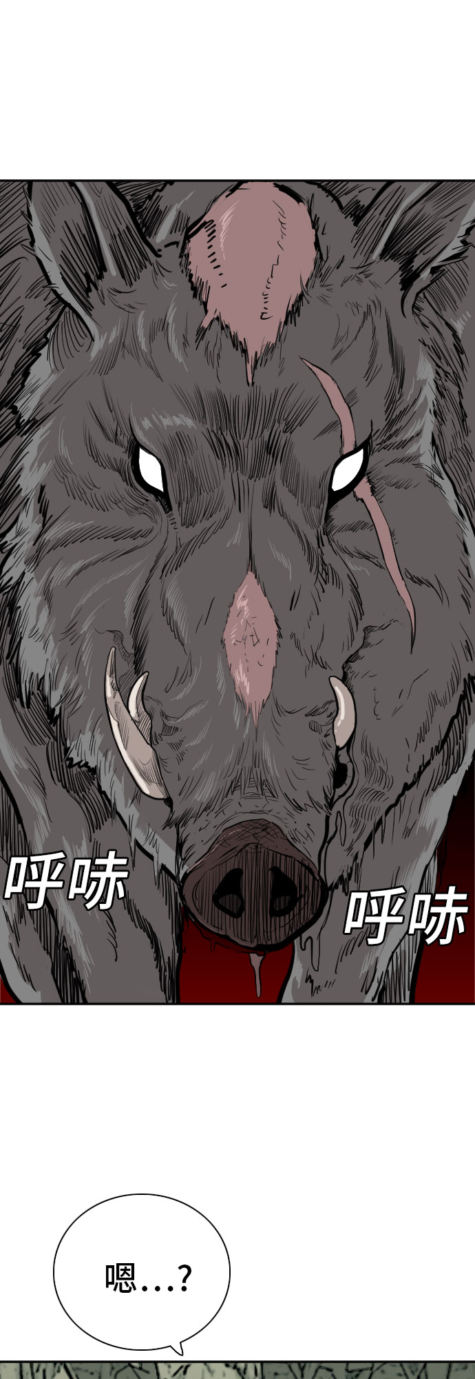 第69话1