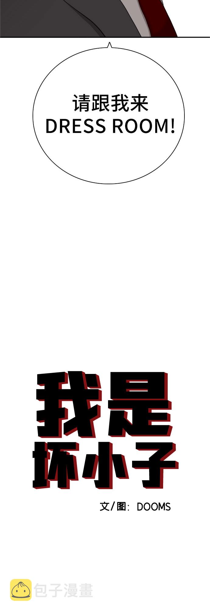 第61话2
