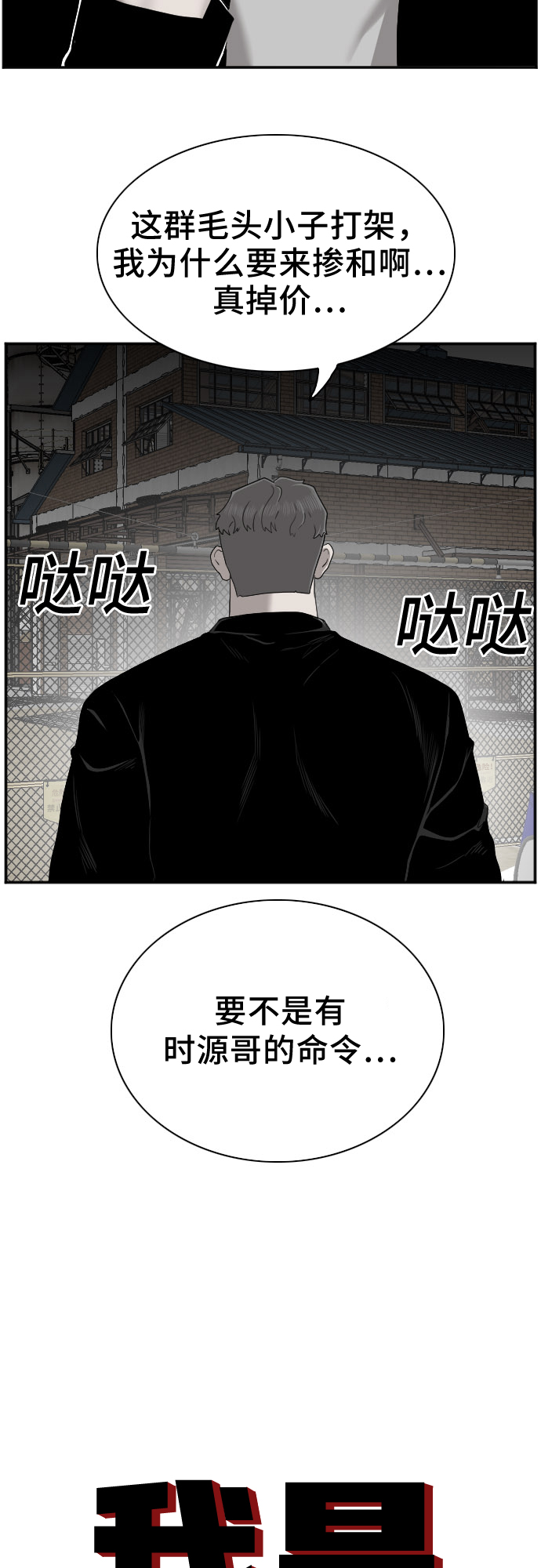 第35话1