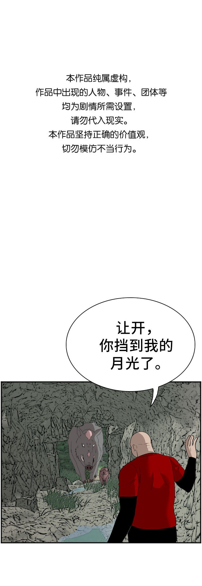 第69话0