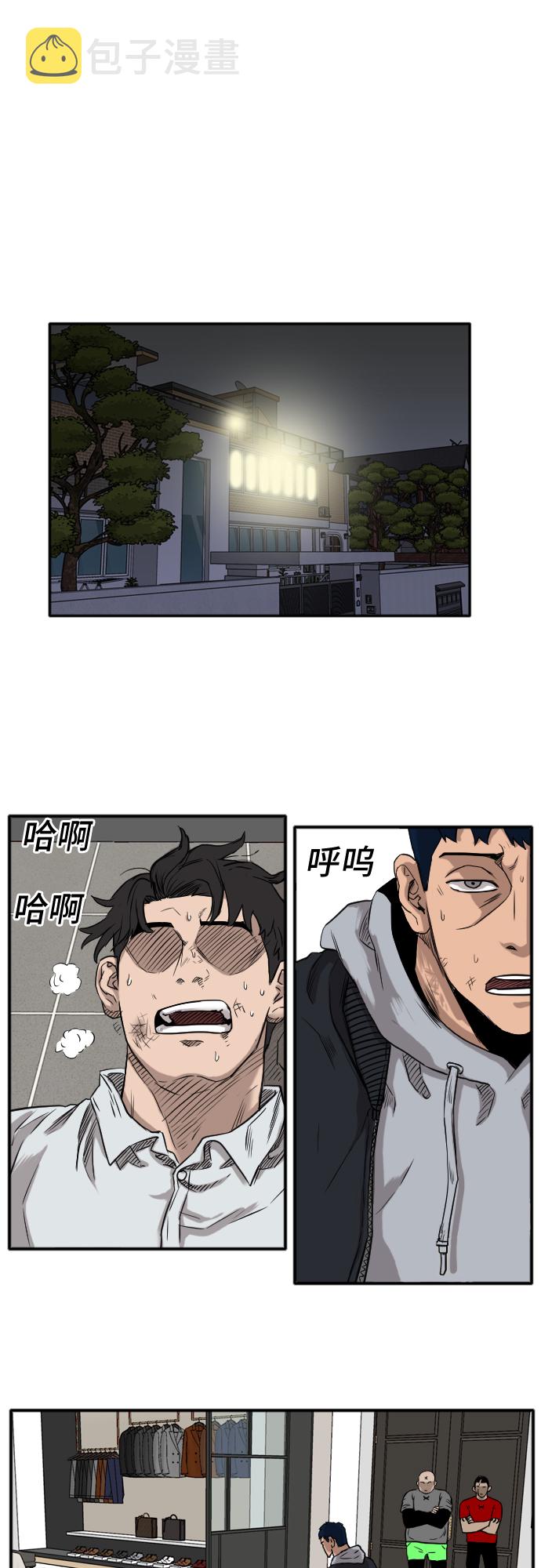 第15话2