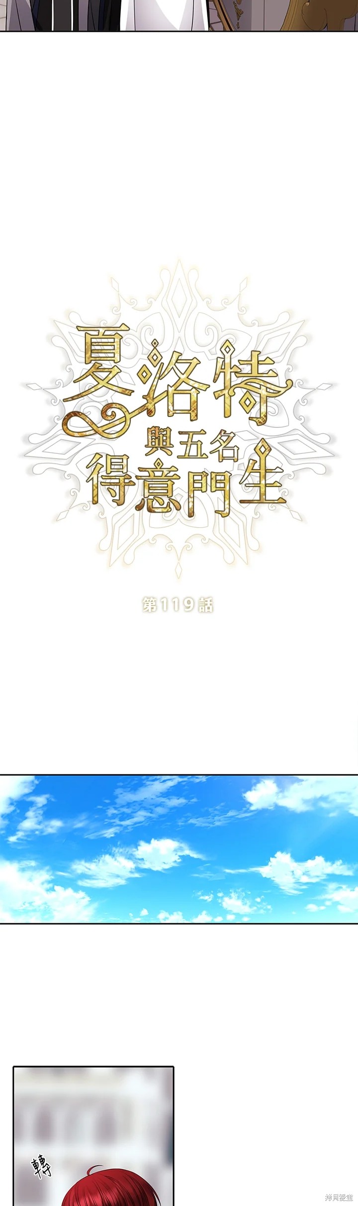 第119话1
