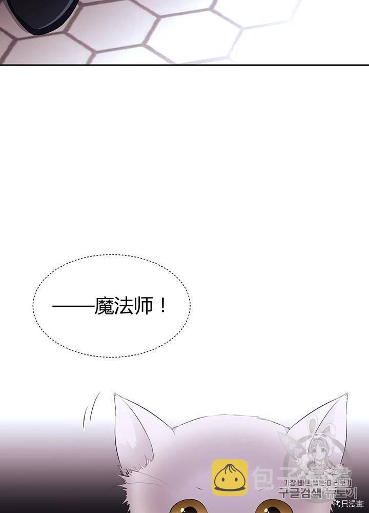 第62话2