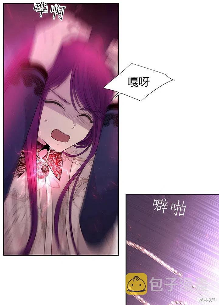 第94话4