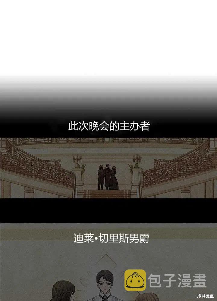 第100话4