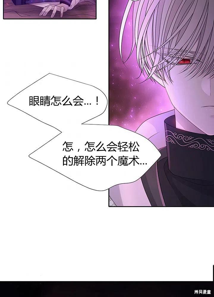 第94话2