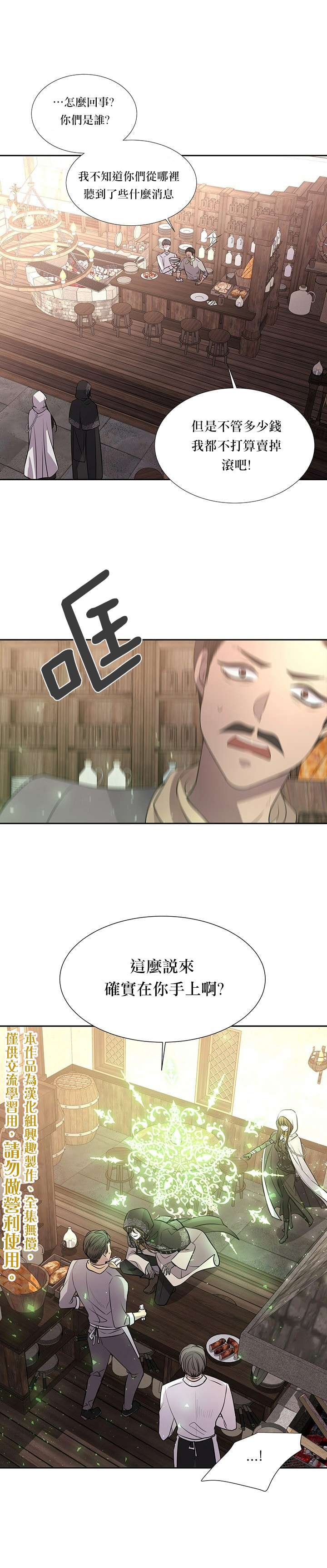 第38话0