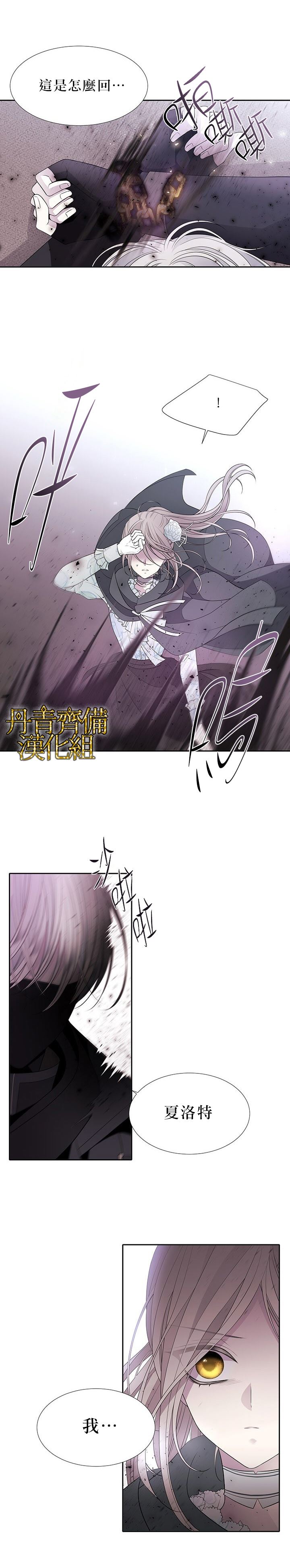 第17话1