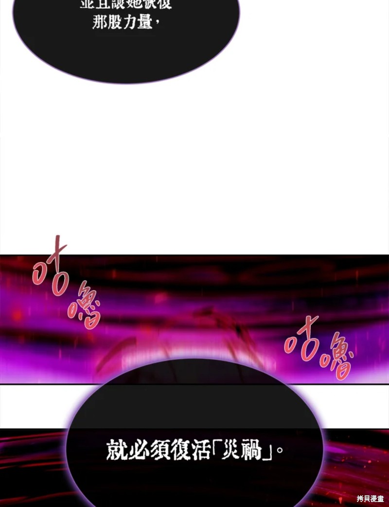 第111话1