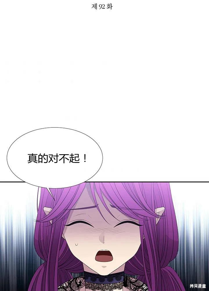 第92话1
