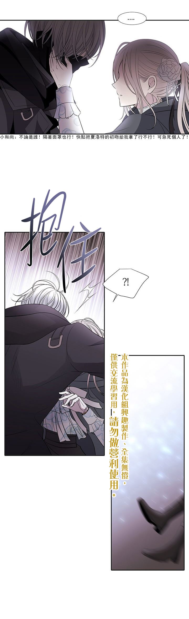 第17话4
