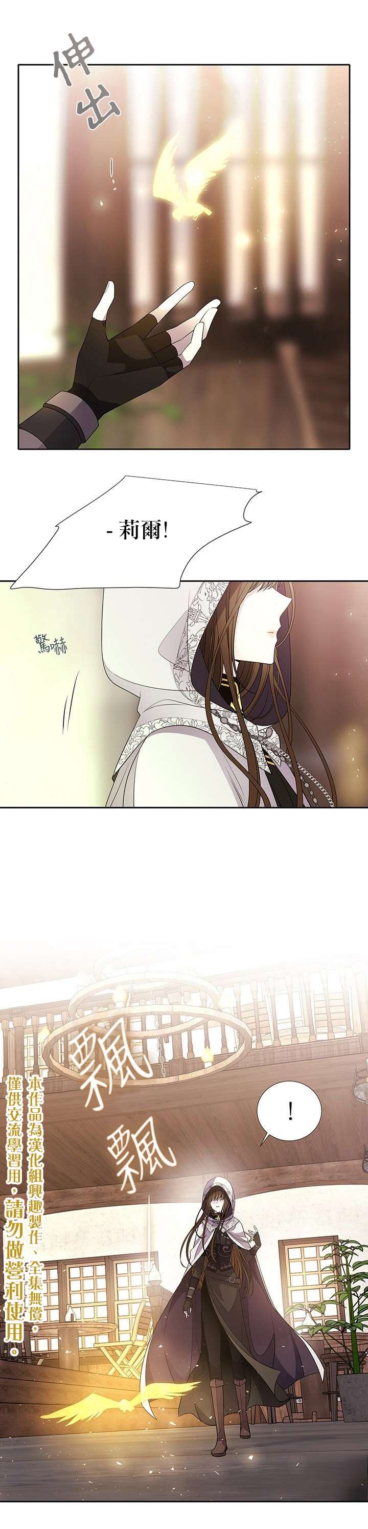 第38话4