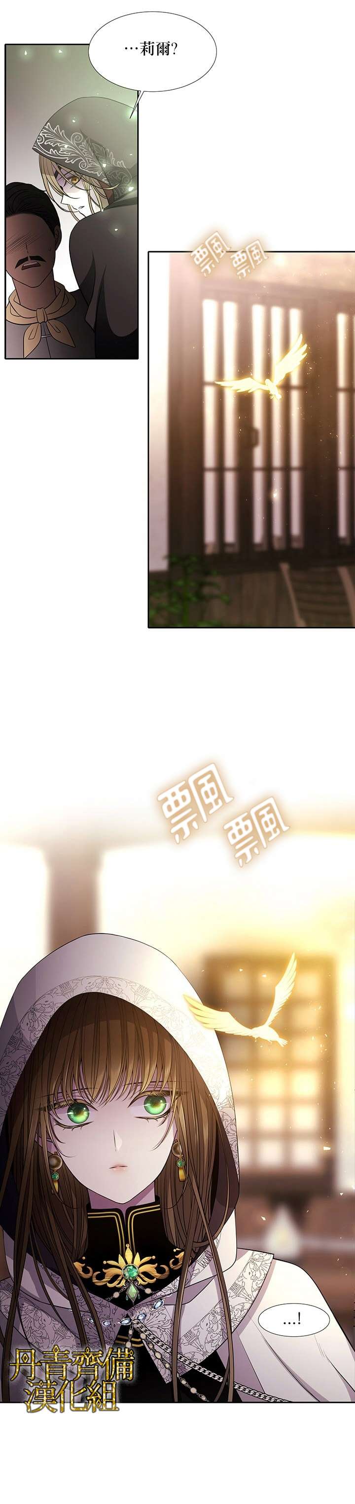 第38话3