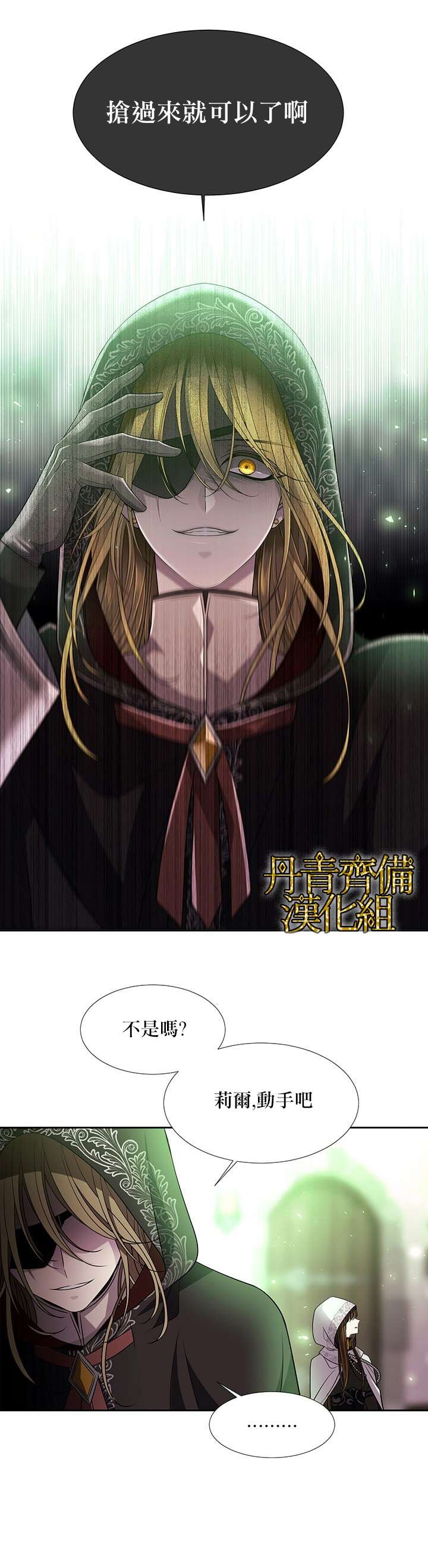 第38话2