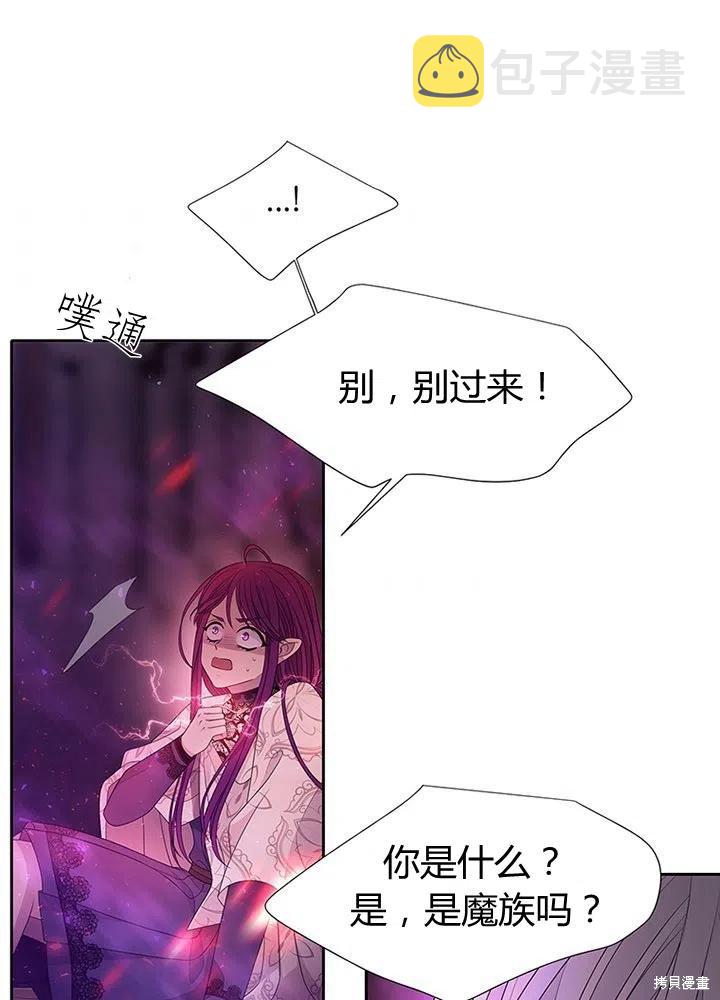 第94话1