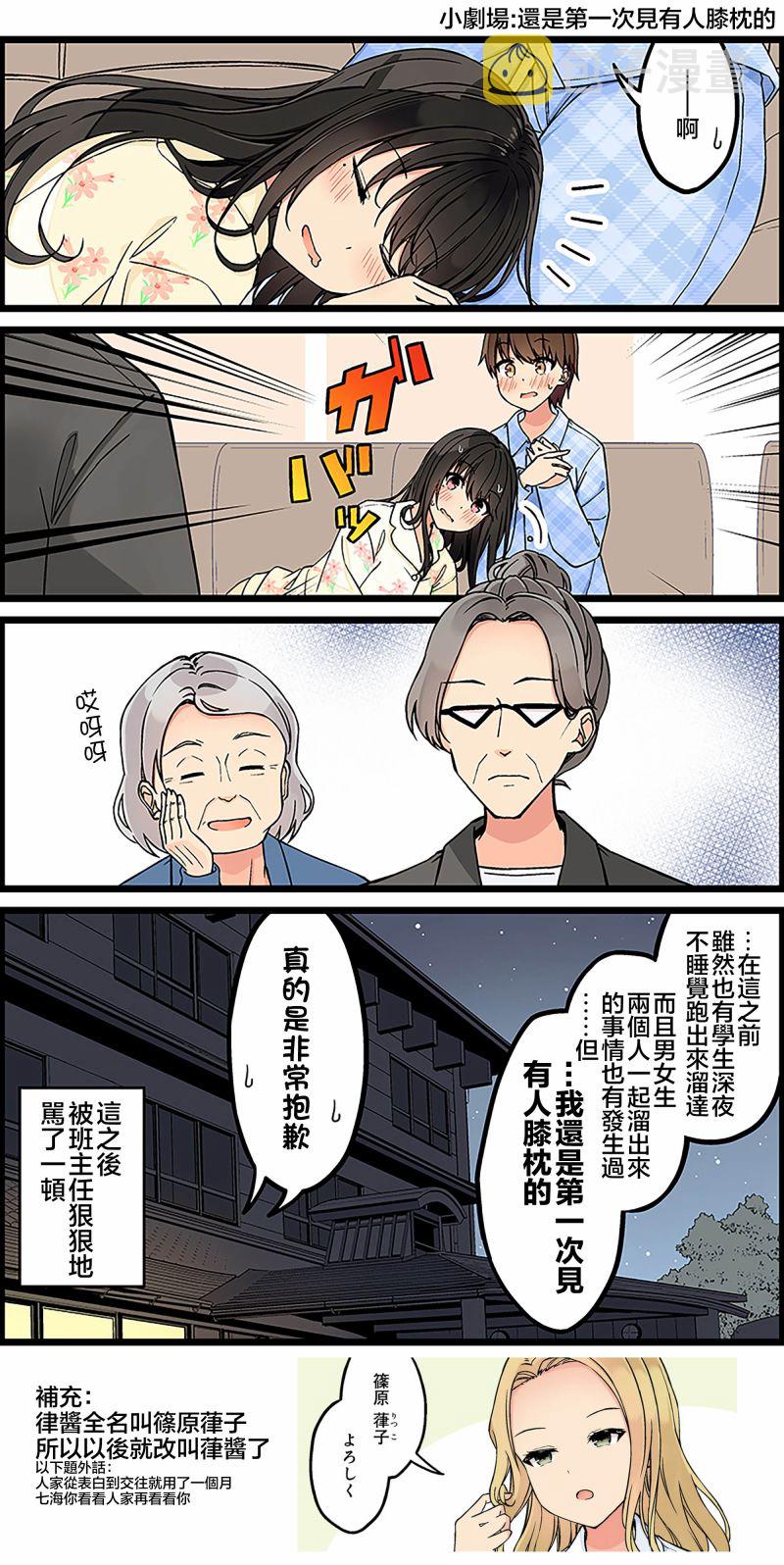 第126话4