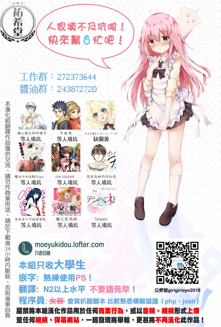 53话4