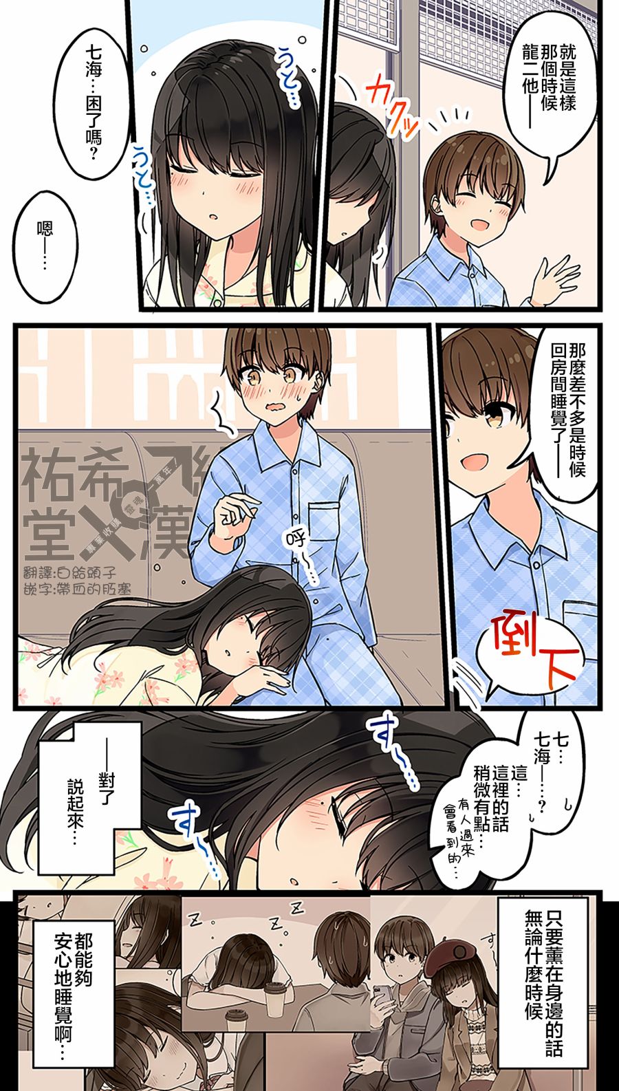第126话2
