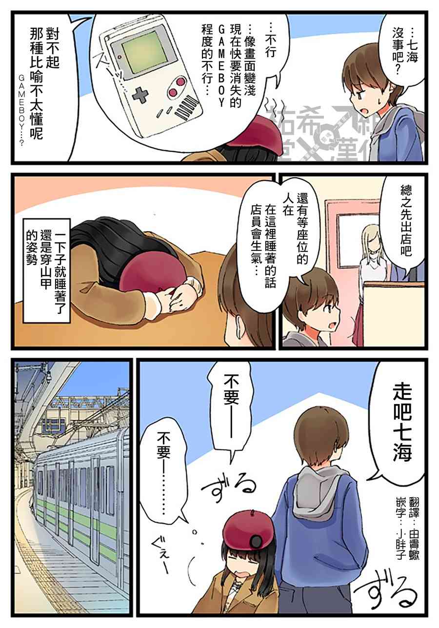 5话1