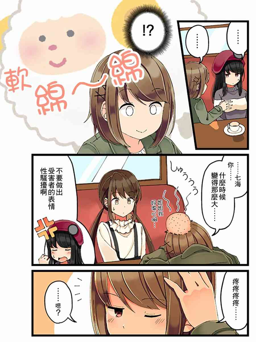 10话2
