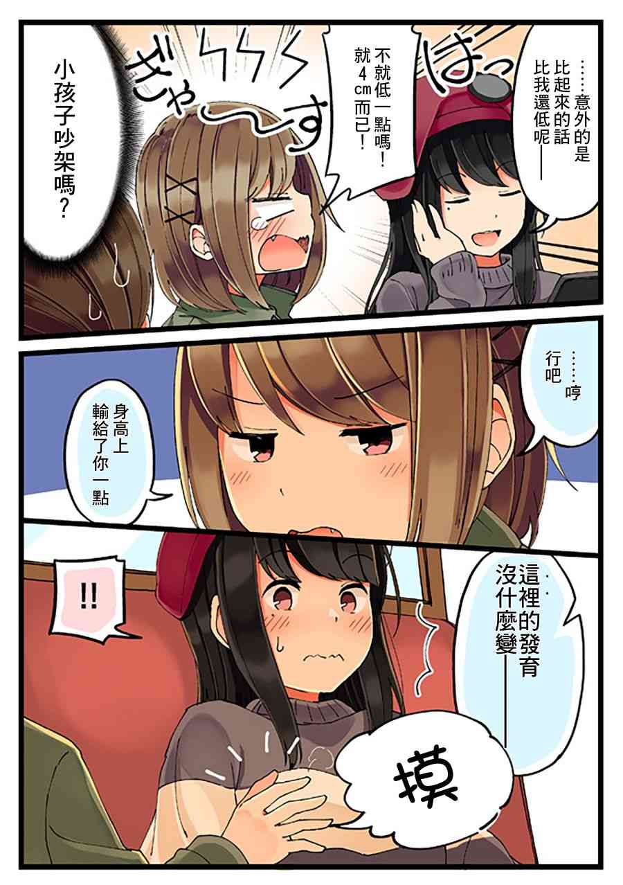 10话1