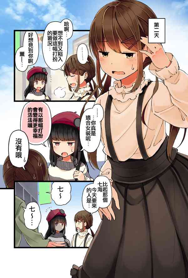 9话1
