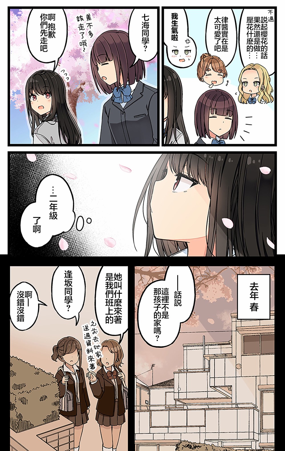 第119话1
