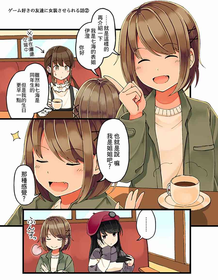 10话0