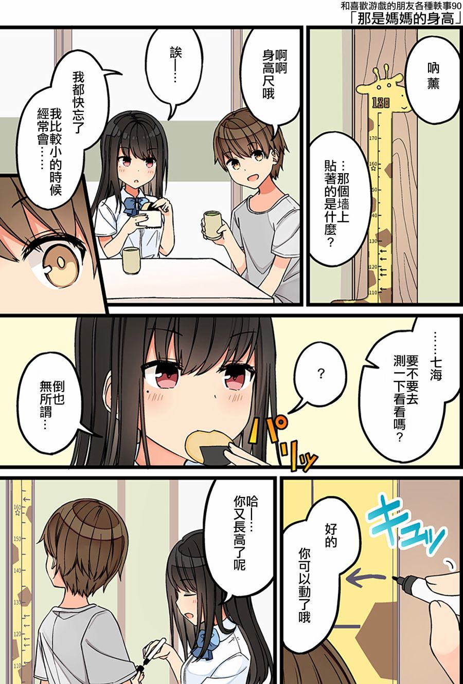 第92话0