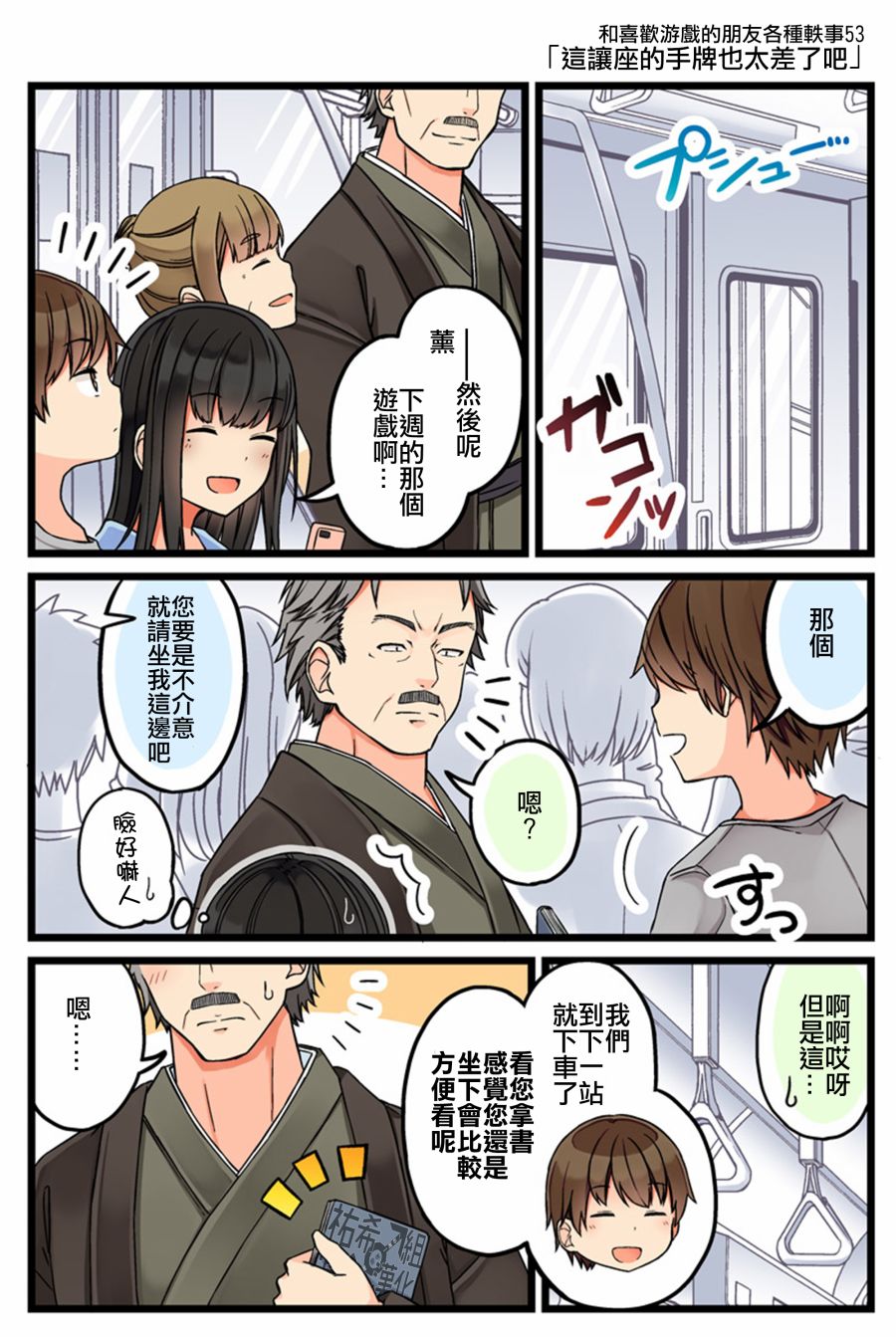 53话0